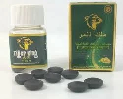 ملك النمر 1+1 هدية TIGER KING