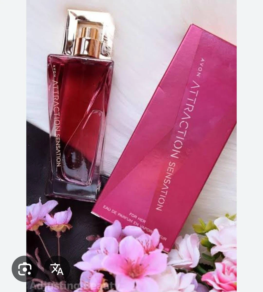 برفان اتركشن سينسيز