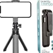 حامل موبايل وسيلفى طول نص متر بالريموت دي - 10