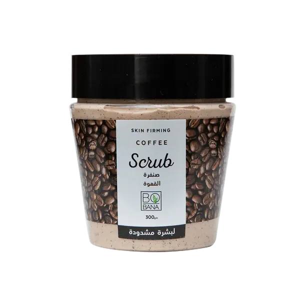 بوبانا كريم صنفرة بالقهوة