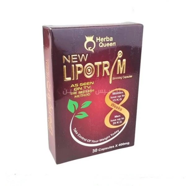 ليبوتريم جولدن لاين الاحمر NEW LIPOTRIM G.L. 40 CAP