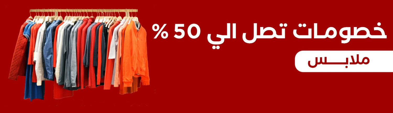 Babamisr promo