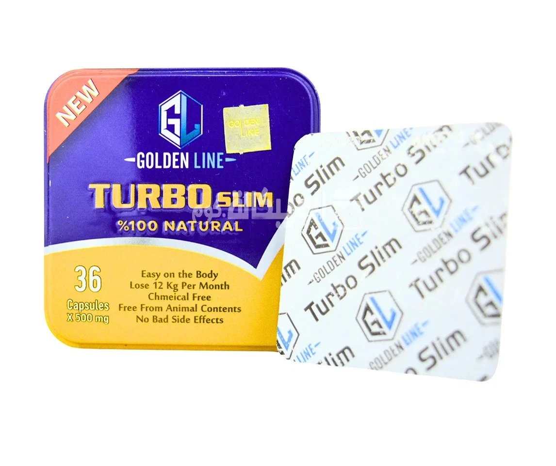 كبسولات توربو سليم - Golden Line Turbo Slim