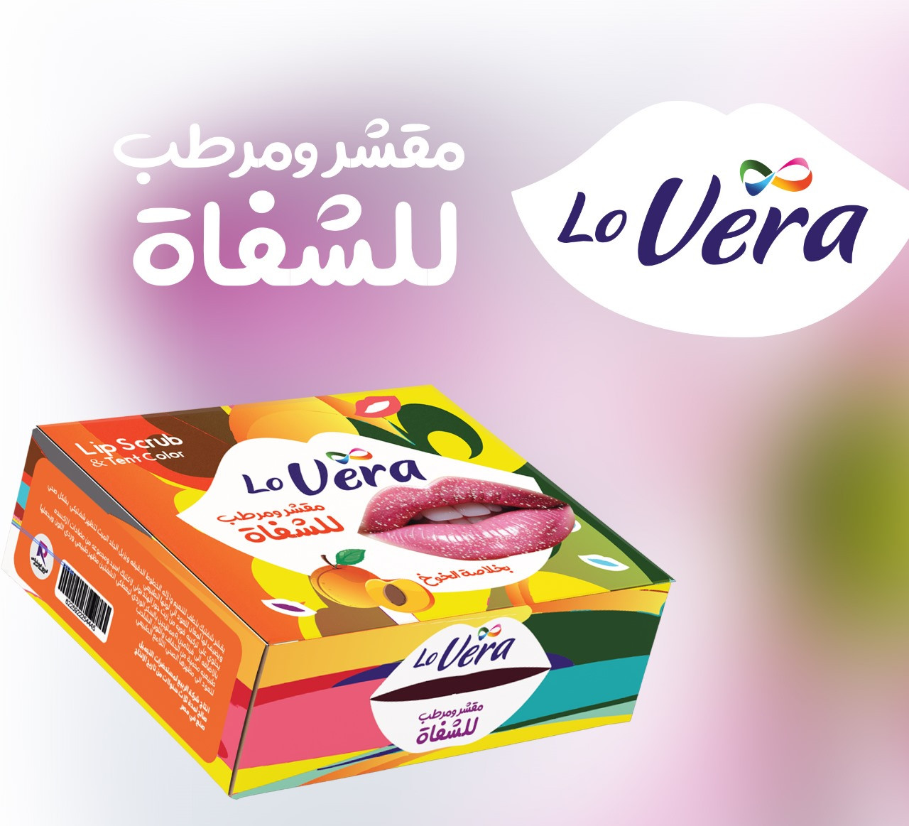 سكراب شفايف  مع المرطب بالخوخ