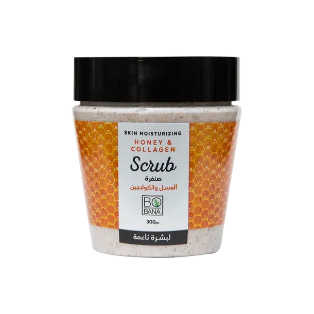 بوبانا كريم صنفرة بالعسل والكولاجين