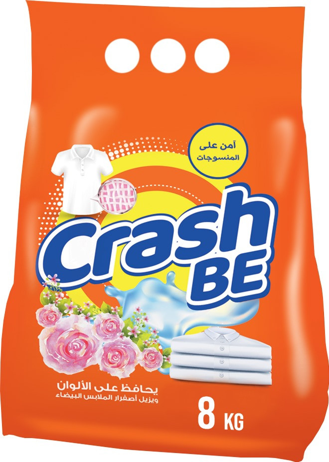 مسحوق غسيل بي 8 ك جرام