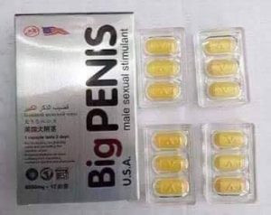 BIG PENIS 12 TABLETS  بيج بينس لعلاج المشاكل الجنسية عند الرجال علبة + علبة هدية