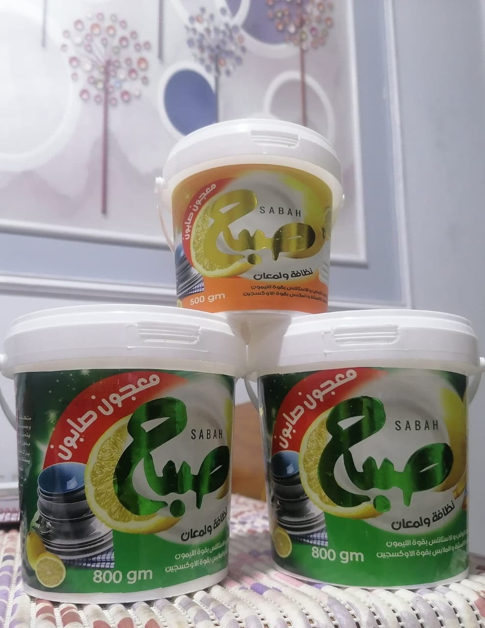 معجون صابونة النظافة